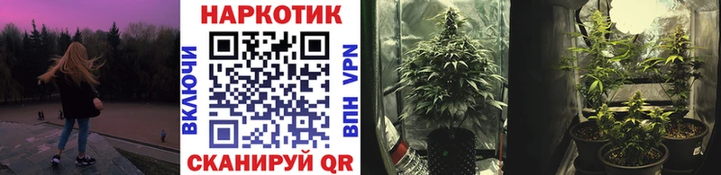 Все наркотики Ялуторовск NBOMe Cocaine APVP МЕФ ГАШИШ