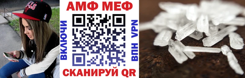 АМФЕТАМИН 97%  Ялуторовск 