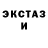 ЭКСТАЗИ круглые Morin DJN