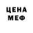 Метадон methadone Nadia Mas