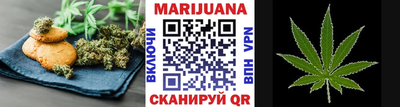 хочу наркоту  Ялуторовск  Еда ТГК марихуана 