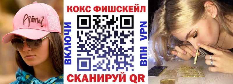MEGA сайт  Ялуторовск  Кокаин Эквадор 