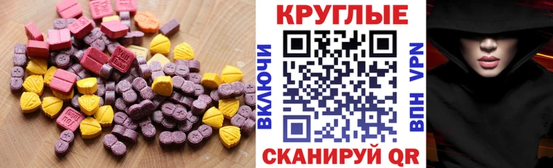Экстази louis Vuitton  Ялуторовск 
