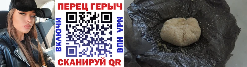 Героин хмурый  Ялуторовск 