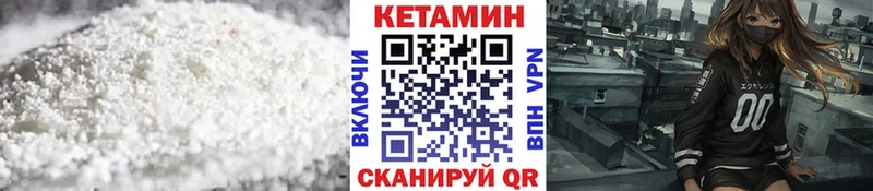 Кетамин ketamine  OMG как войти  Ялуторовск 