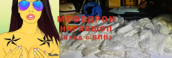 ECSTASY Новокубанск