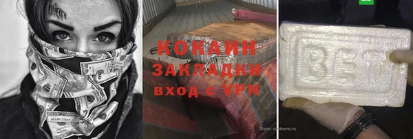 ECSTASY Новокубанск