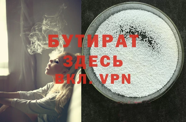 герыч Новодвинск