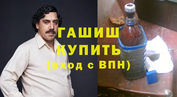 гашик Валуйки