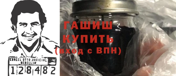герыч Новодвинск
