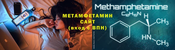 ECSTASY Новокубанск