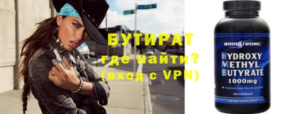 ALPHA-PVP Новозыбков