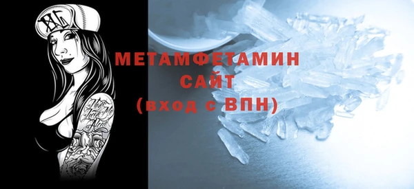 мяу мяу кристалл Бутурлиновка