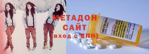 ECSTASY Новокубанск