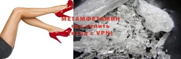 ALPHA-PVP Новозыбков