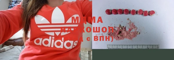 ECSTASY Новокубанск