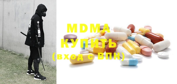 герыч Новодвинск