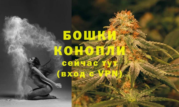 герыч Новодвинск