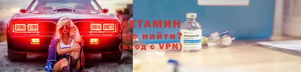ALPHA-PVP Новозыбков