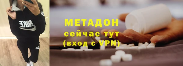 герыч Новодвинск