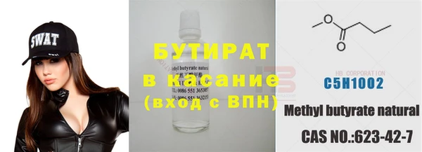 ECSTASY Новокубанск