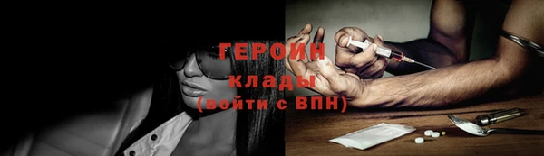 герыч Новодвинск