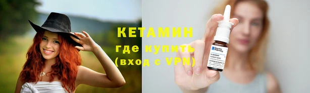 ALPHA-PVP Новозыбков