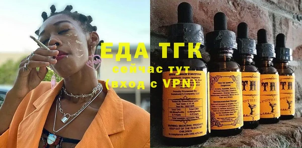 стаф Нефтекумск