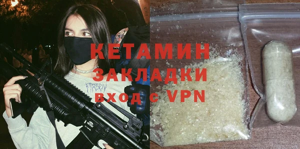 ALPHA-PVP Новозыбков