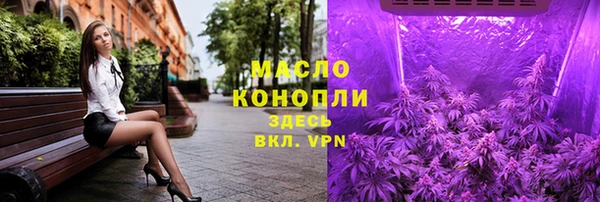 ECSTASY Новокубанск