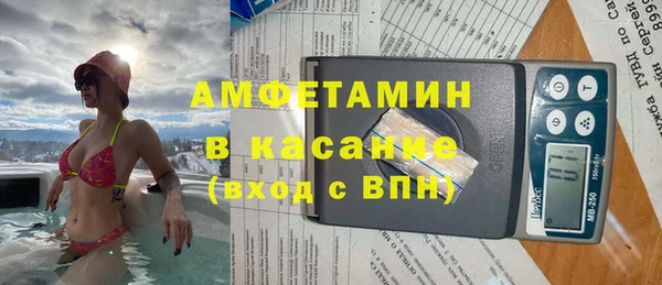 ECSTASY Новокубанск
