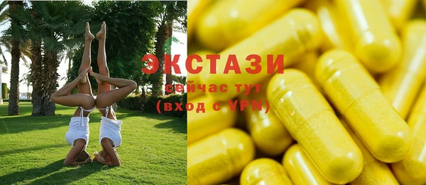 ECSTASY Новокубанск