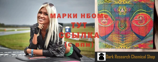ECSTASY Новокубанск