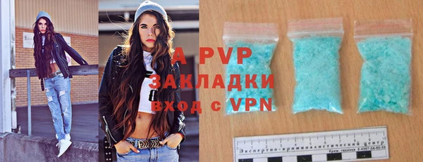 ALPHA-PVP Новозыбков