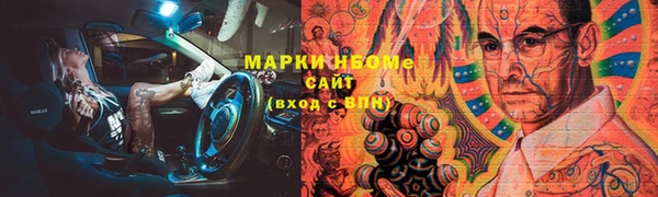 ECSTASY Новокубанск