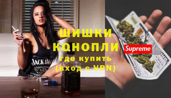 ECSTASY Новокубанск