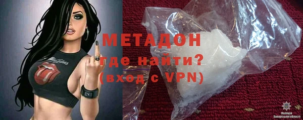 герыч Новодвинск