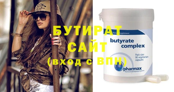 герыч Новодвинск