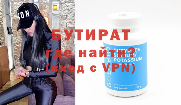 герыч Новодвинск