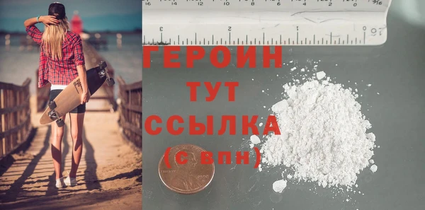 гашик Валуйки