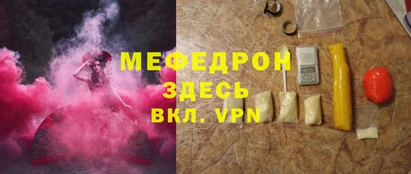 ALPHA-PVP Новозыбков