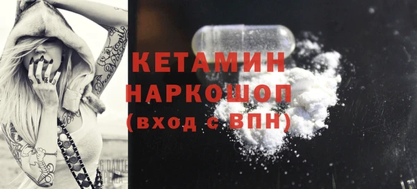 ECSTASY Новокубанск