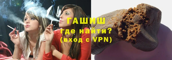 ALPHA-PVP Новозыбков