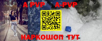 бошки Пенза