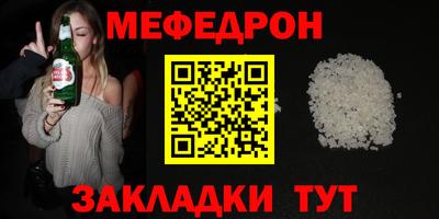 бошки Пенза