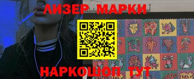 бошки Пенза