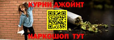 бошки Пенза