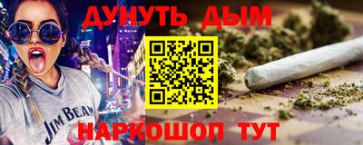 дистиллят марихуана Партизанск