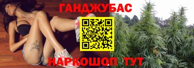 дистиллят марихуана Партизанск