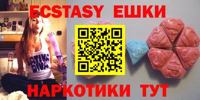 бошки Пенза
